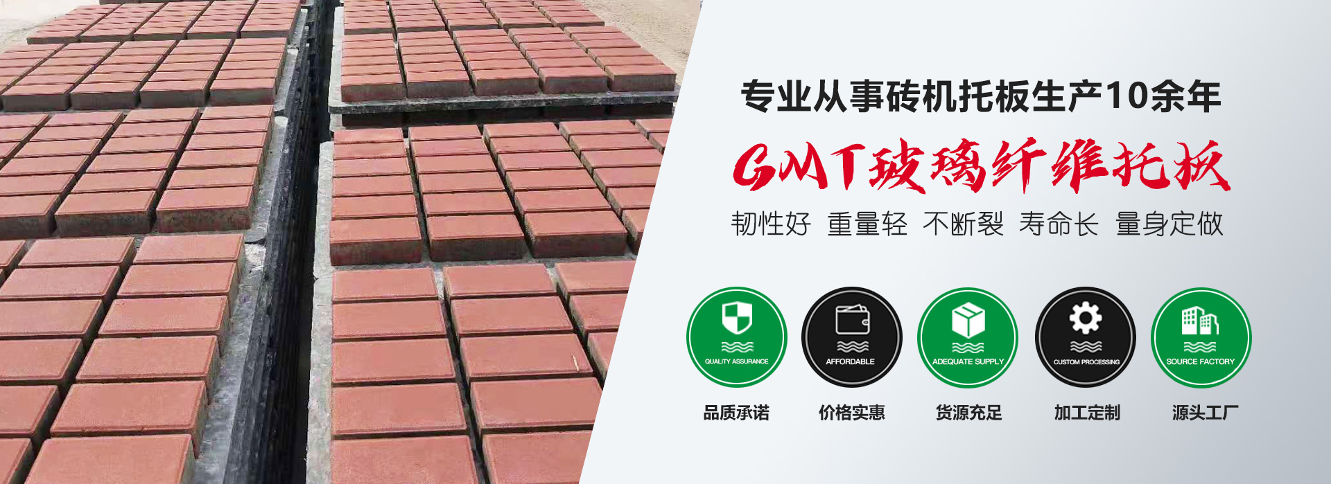 濟(jì)寧魯星板材有限公司